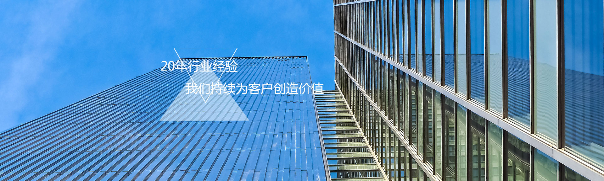 行业经验说明